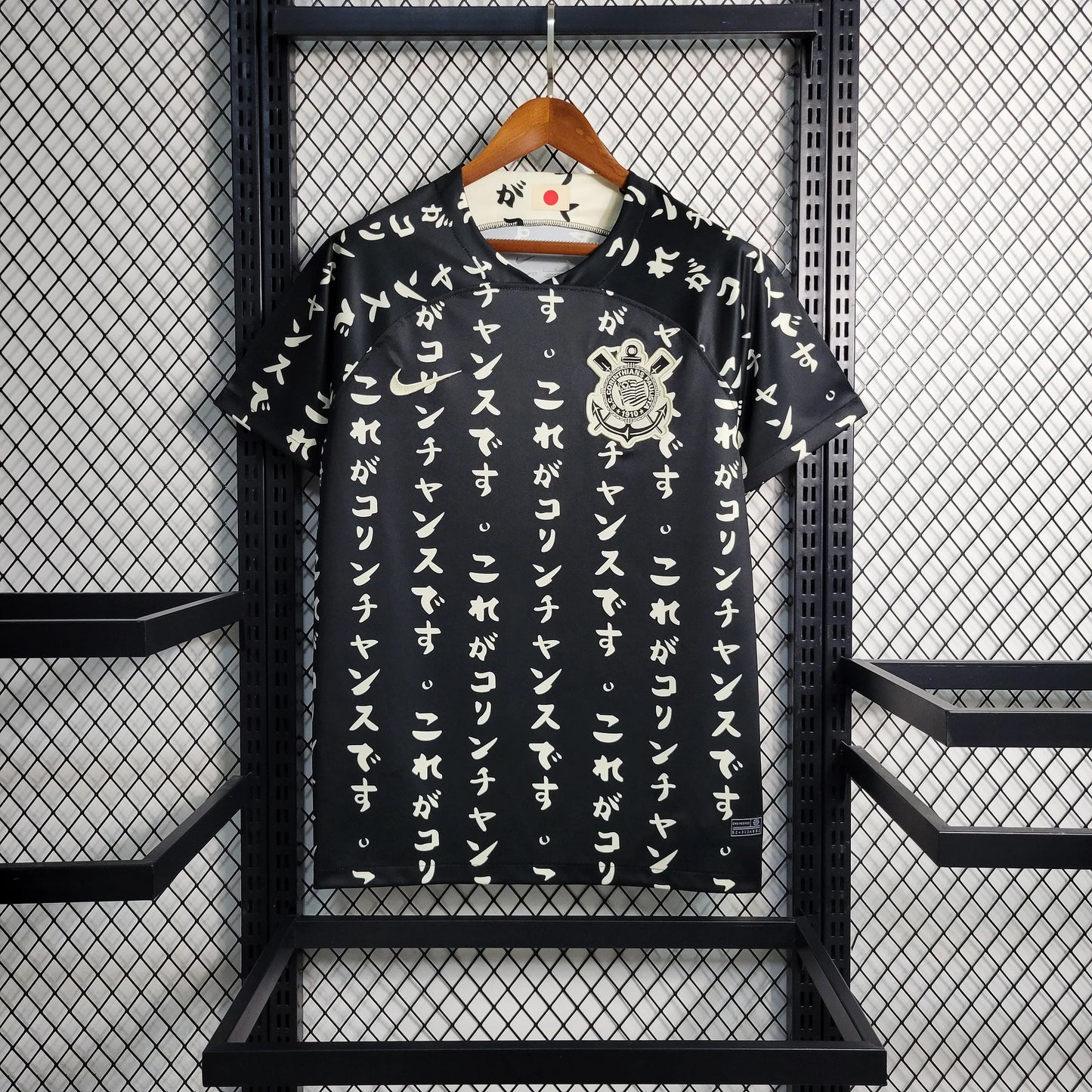 Japon maillot concept 2022/2023 Corinthians