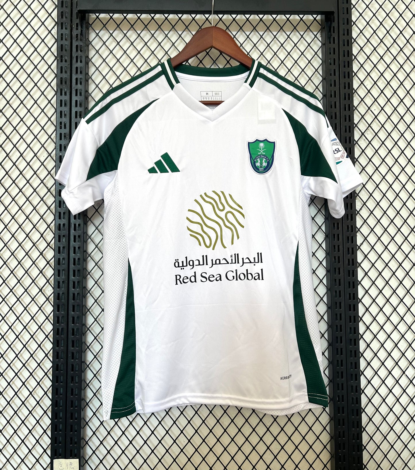 Al Ahli maillot concept 2024/2025