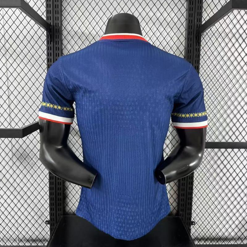 Maillot Paris Saint-Germain Édition spéciale 25/26