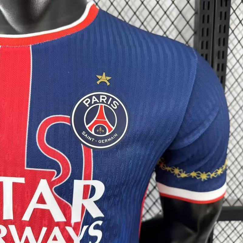 Maillot Paris Saint-Germain Édition spéciale 25/26