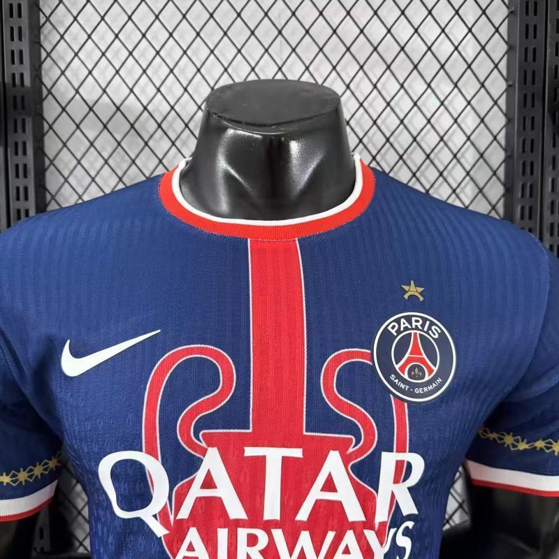 Maillot Paris Saint-Germain Édition spéciale 25/26
