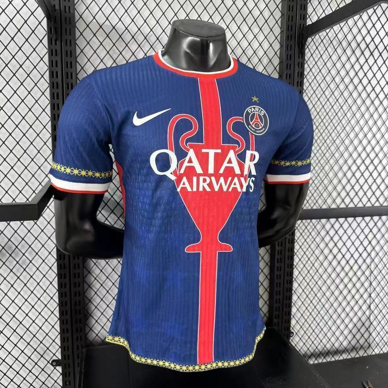 Maillot Paris Saint-Germain Édition spéciale 25/26
